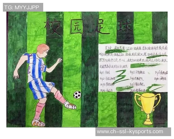 小贝足球生涯中的经典术语与技巧解析让你领略足球魅力与智慧