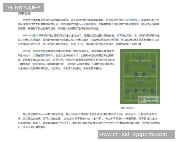 掌握足球马赛回旋技巧的全面教学与实战应用指南