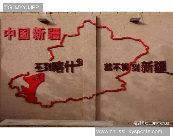 新疆喀什足球的崛起与发展探索地方文化与体育的融合之路