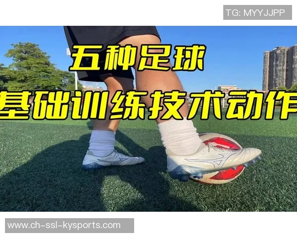 提升射门精准度的足球技巧视频教学让你成为球场明星